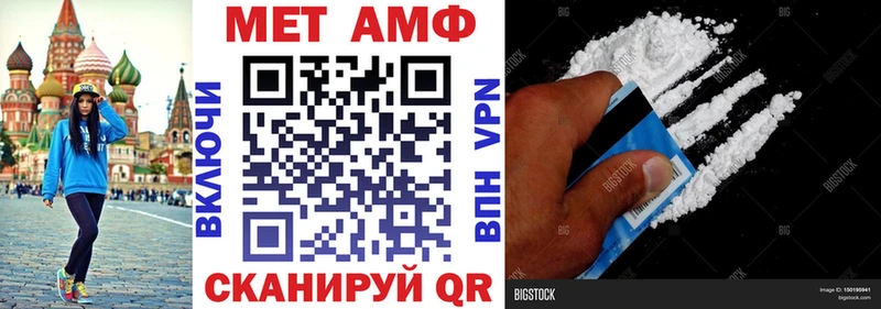 АМФЕТАМИН 97%  сайты даркнета как зайти  Лабинск 