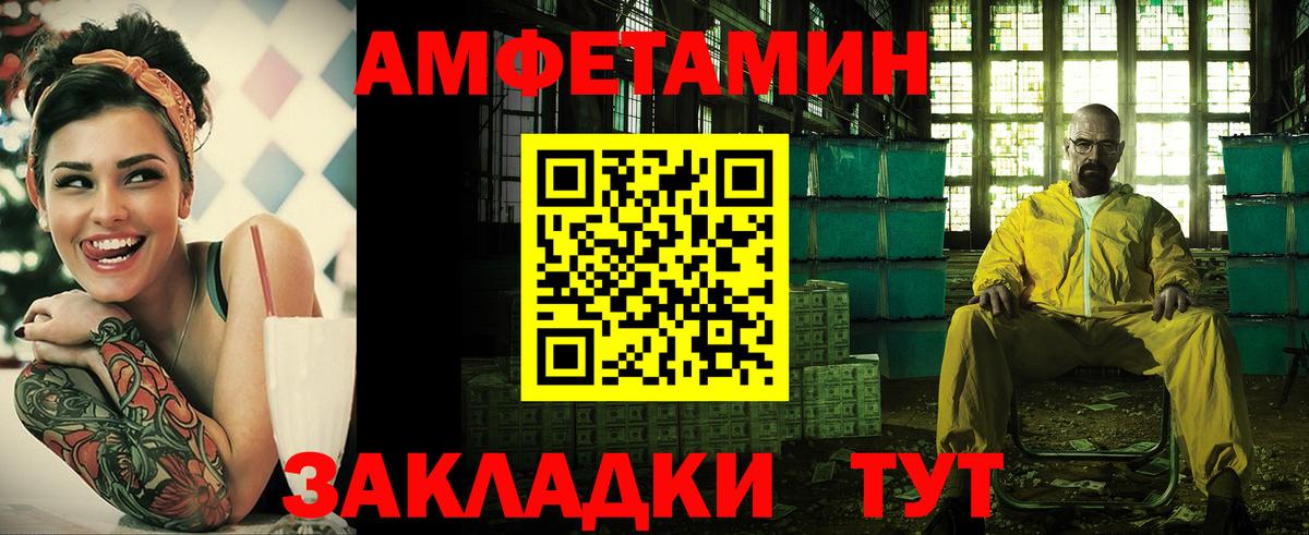 Лабинск  LSD-25  Каннабис  Вход с VPN  Меф   ГАШИШ  Cocaine 