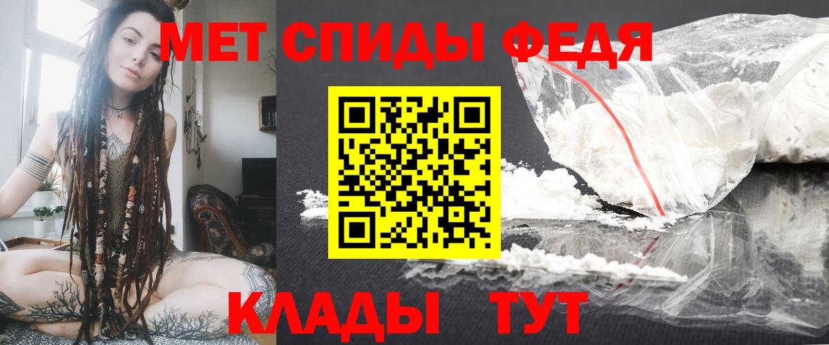 Амфетамин VHQ  Амфетамин  Лабинск  Вход с VPN 
