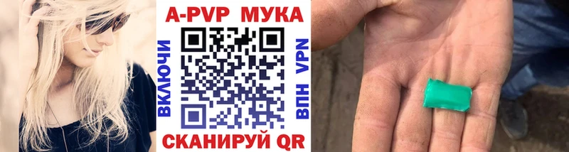 A-PVP СК КРИС  купить наркоту  Лабинск 