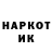 Codein напиток Lean (лин) Chupangg KIm