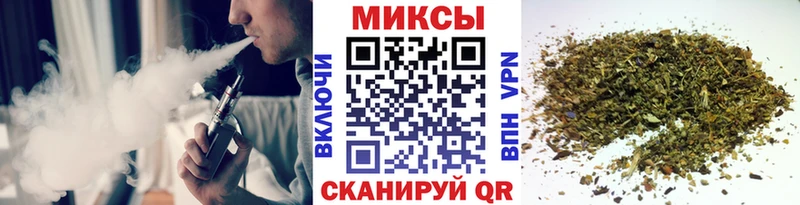 Бутират буратино закладки Лабинск