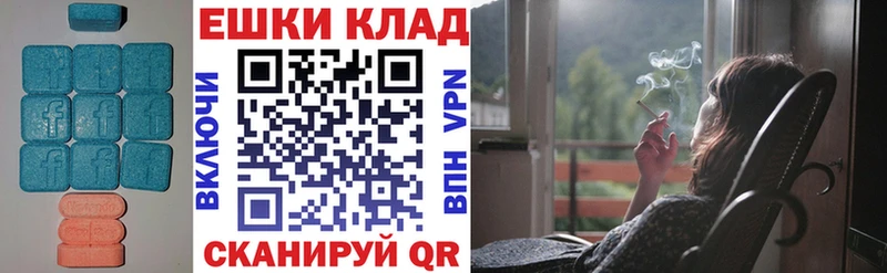 хочу наркоту  Лабинск  ЭКСТАЗИ Punisher 