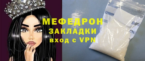 СК Армянск