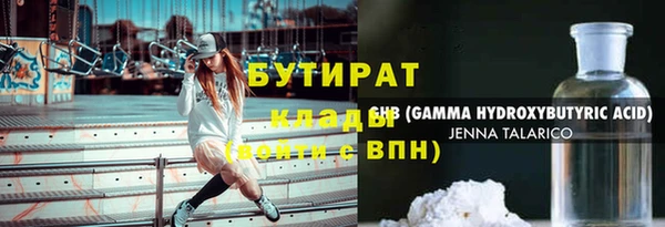 кокс Арсеньев