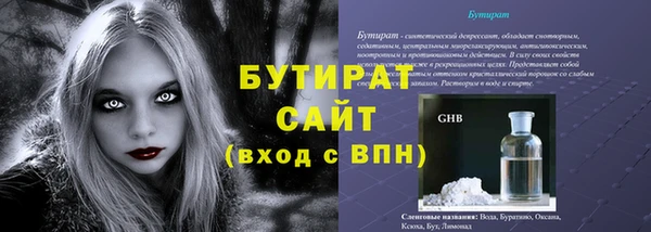 СК Армянск