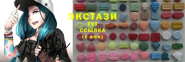 прущий лед Аркадак