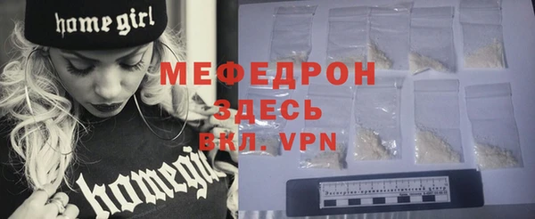 прущий лед Аркадак