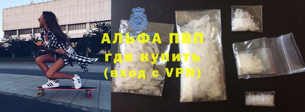 прущий лед Аркадак