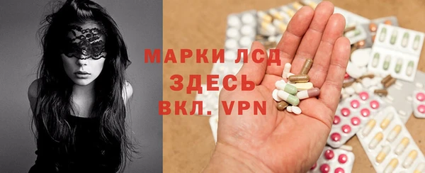 прущий лед Аркадак