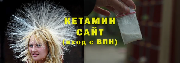 прущий лед Аркадак