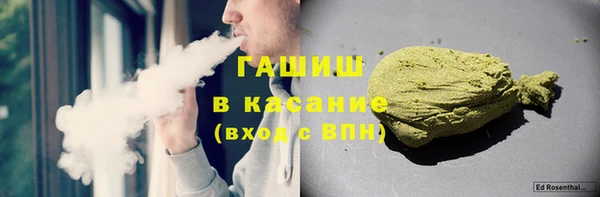прущий лед Аркадак