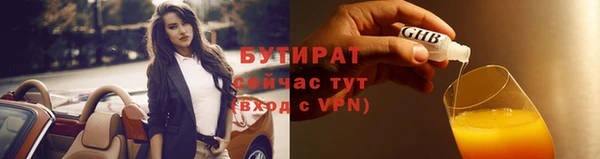 прущий лед Аркадак