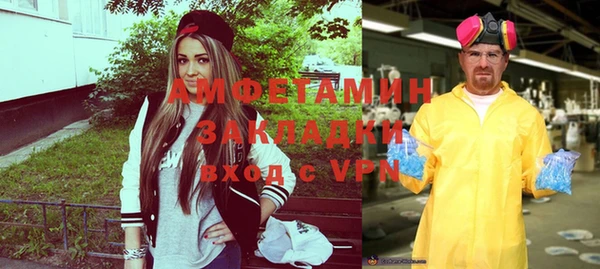 СК Армянск