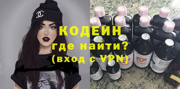 прущий лед Аркадак