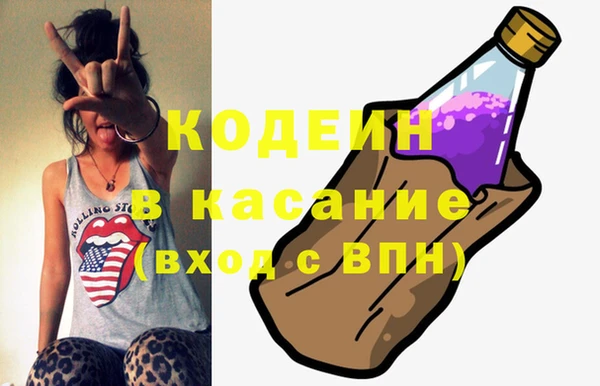 прущий лед Аркадак