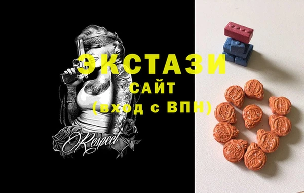 прущий лед Аркадак