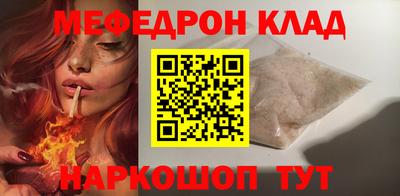 COCAINE Гатчина