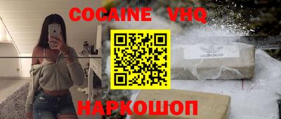COCAINE Гатчина