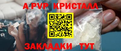 индика Новокубанск