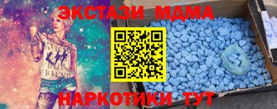 COCAINE Гатчина