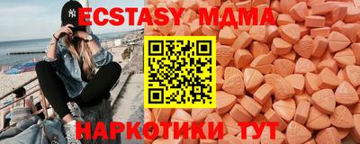apvp Новодвинск