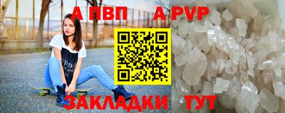 меф Гай