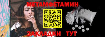 меф Гай