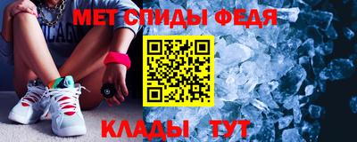 меф Гай