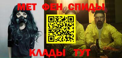 меф Гай