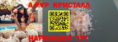 меф Гай