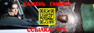 меф Гай