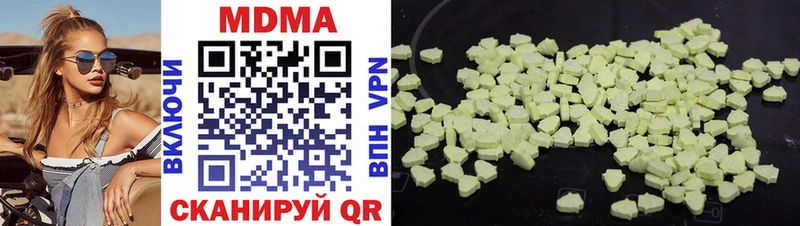 MDMA VHQ  Лабинск 