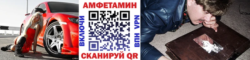 МЕТАМФЕТАМИН Methamphetamine  Лабинск 