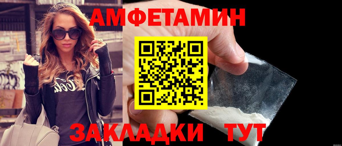 Лабинск  Метамфетамин Декстрометамфетамин 99.9%  Вход с VPN  Метамфетамин Декстрометамфетамин 99.9% 