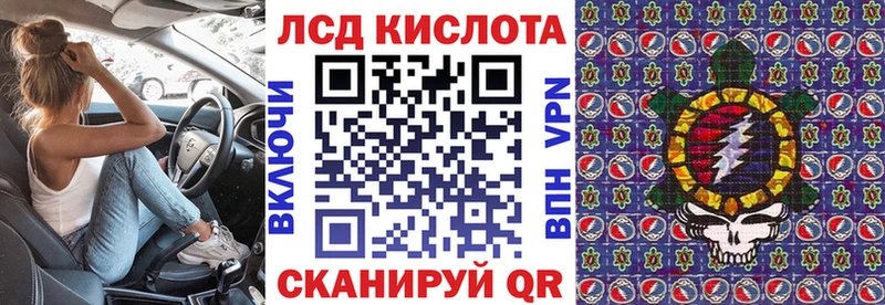 Марки 25I-NBOMe 1,8мг  как найти   Лабинск 