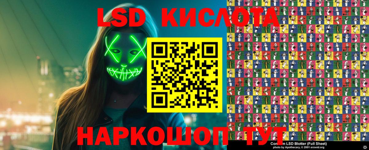 Лабинск  Марки N-bome 1,8мг  Марки N-bome 1,8мг  Вход с VPN 