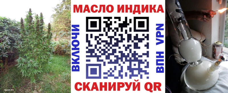где продают наркотики  Лабинск  ТГК гашишное масло 
