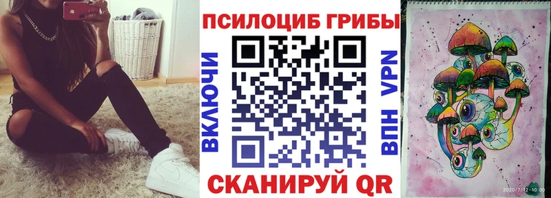 Псилоцибиновые грибы GOLDEN TEACHER Лабинск