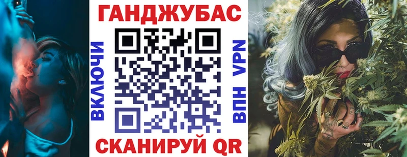 Канабис семена  Лабинск 