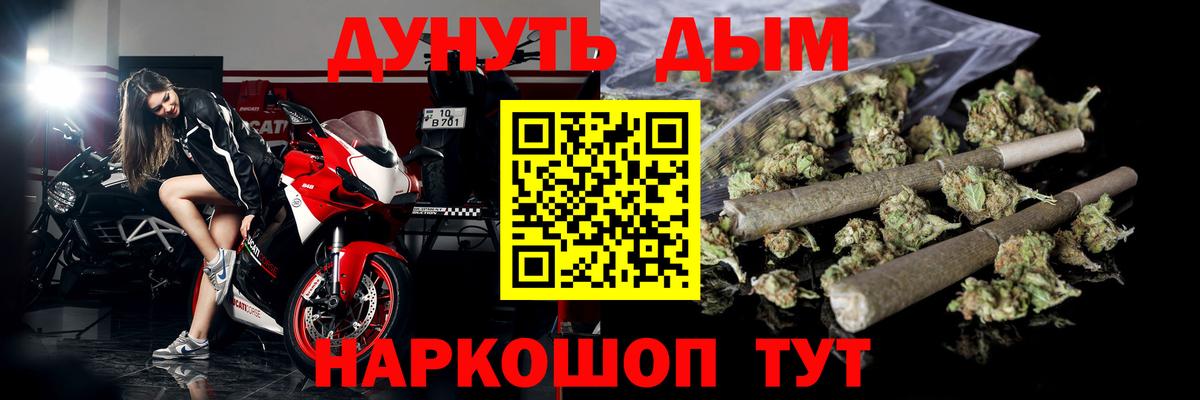 Лабинск  Марихуана MAZAR  Шишки марихуана план  Вход с VPN 